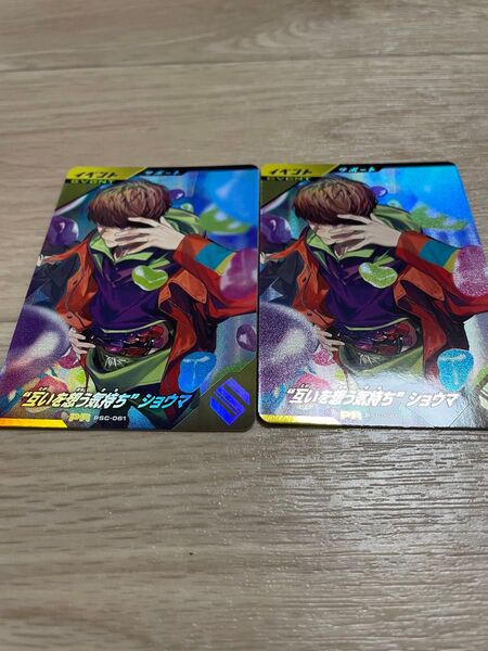 仮面ライダー ガウ ガンバレジェンズ"互いを想う気持ち" ショウマ PR SPC-061 2枚セット