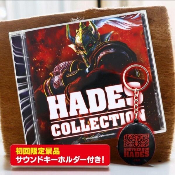 【未開封品】アナザーゴッドハーデス CD アルバム サウンドキーホルダー ユニバ