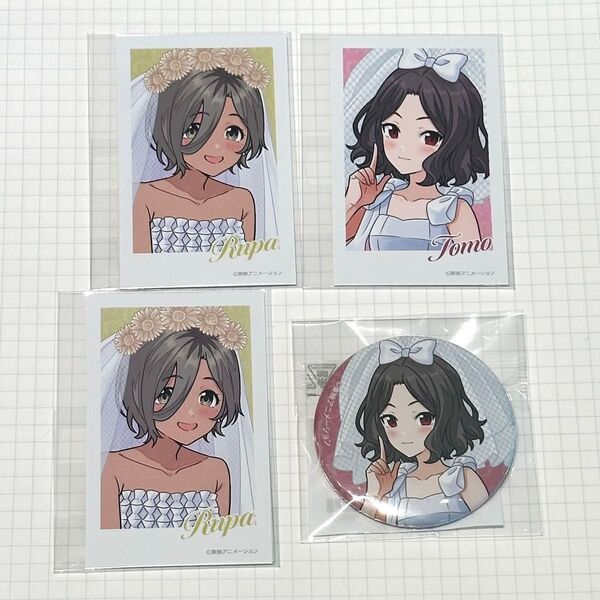 ガールズバンドクライ オンラインくじ限定 海老塚智 ルパ 4点