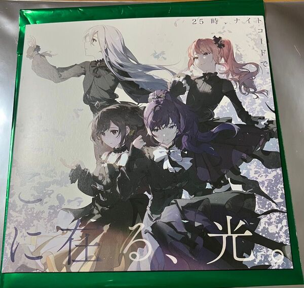 プロセカ 映画 特典 CD ニーゴ
