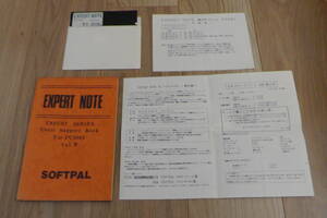 pc-8801sof Pal SOFTPAL EXPERT NOTE vol.9