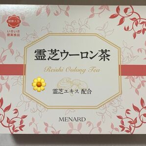 メナード霊芝ウーロン茶25袋