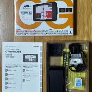 ユピテル GWR403sd OBD12-MⅢ 純正ワイヤレスSDカード レーダー探知機 タッチパネル フルマップ