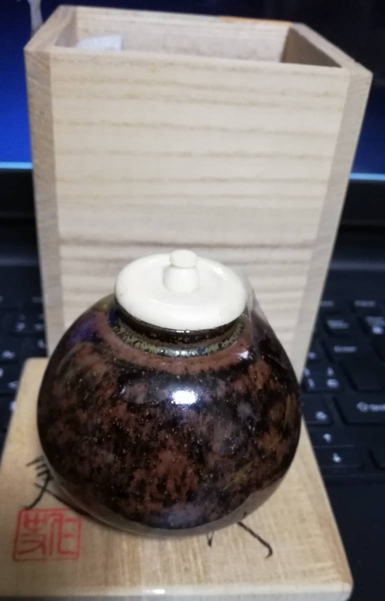 笹田有祥 水指 京焼 瀬戸釉 鮟鱇型 共箱 茶道具-