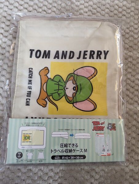 トムとジェリー 圧縮できるトラベル収納ケース