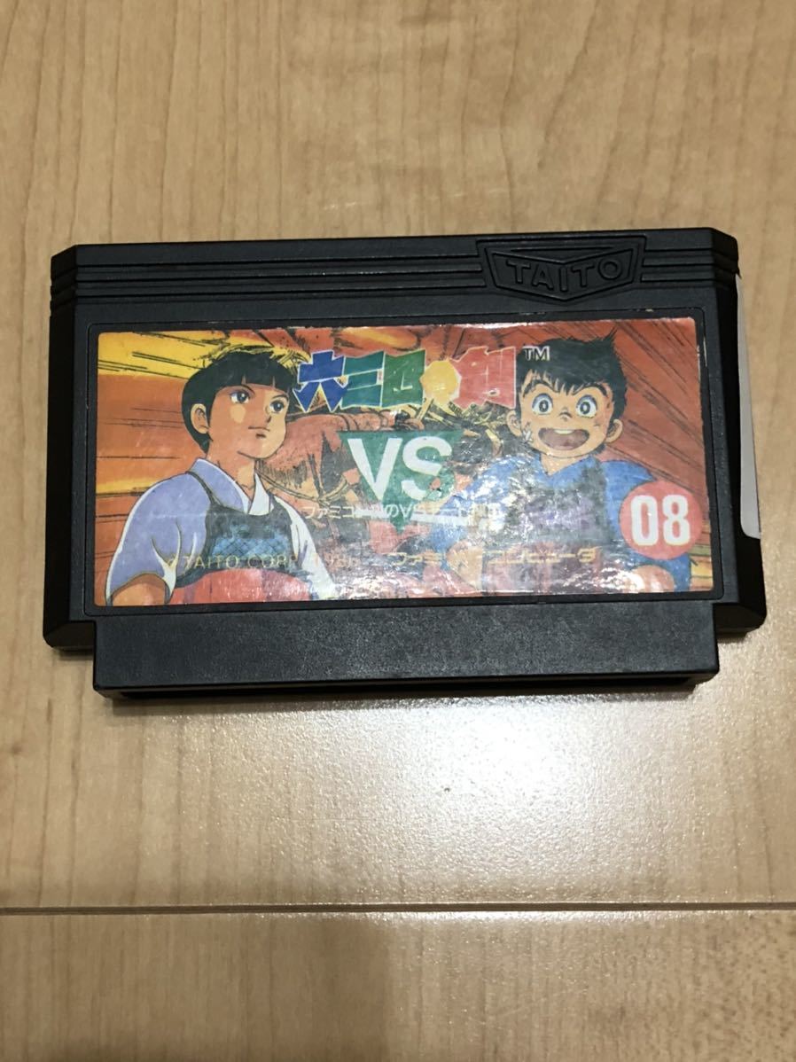 2025年最新】Yahoo!オークション -ファミコン 六三四の剣の中古 2025年最新】Yahoo!オークション -ファミコン 六三四の剣の中古