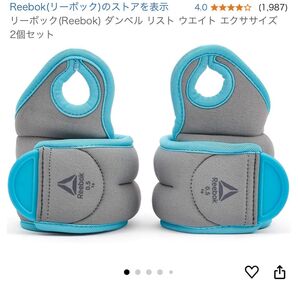 リーボックリストウェイト ウエイトトレーニング