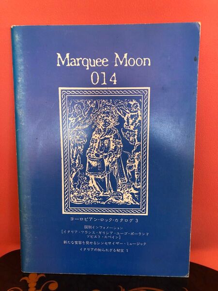 マーキームーンMARQUEE MOON 014号