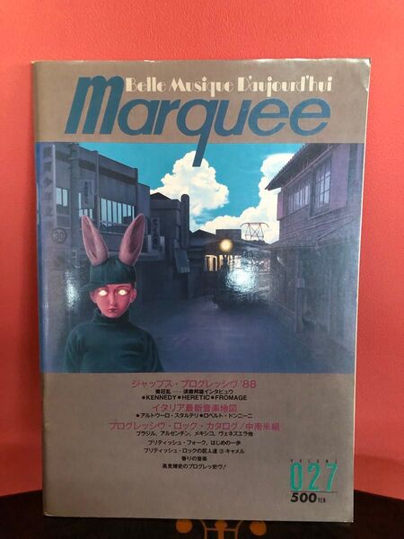 MARQUEEマーキー27号