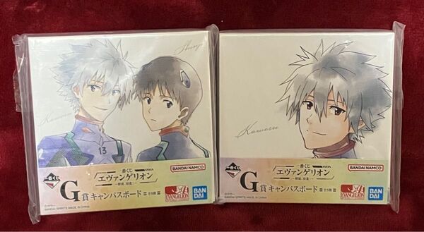 ★無言取引不可★ 一番くじ エヴァンゲリオン キャンパス ボード 渚カヲル 碇シンジ セット G賞
