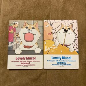 いとしのムーコ みずしな孝之 2巻3巻セット おはなつやつやカバー