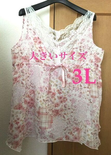 大きいサイズ 3L レース花柄トップス