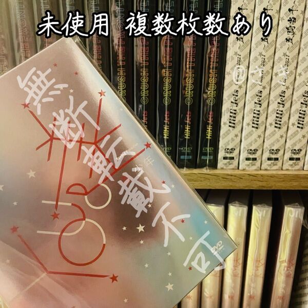【新品未開封】美少年 DVD you&美 美少年