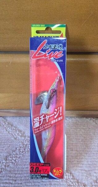 エギ王Qライブ 温チャージ!廃盤品 ヤマシタ