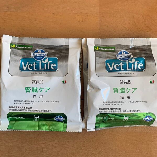 ベットライフ ファルミナ 腎ケア50g×2袋