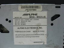 R-1013　ALPINE　アルパイン　MDA-W920JB　MP3　MDLP　2Dサイズ　CD&MDデッキ　補償付_画像7
