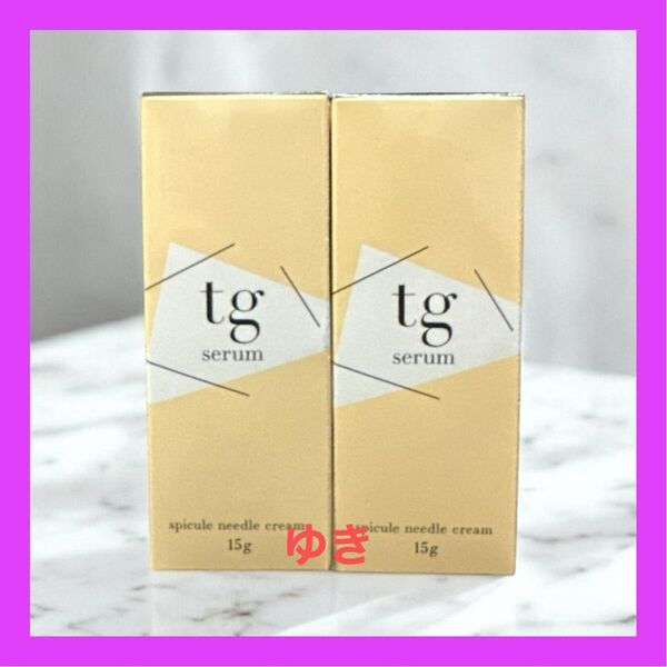 TGセラム 美容クリーム 15g 2本