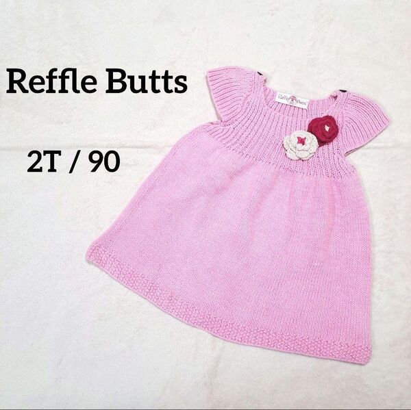 ラッフルバッツ【90】Ruffle Butts ニット ワンピース ピンク お花 コットン100