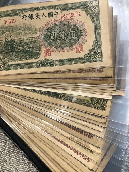 S503【中国古銭】旧紙幣 60枚セット 商品説明必読 参考品