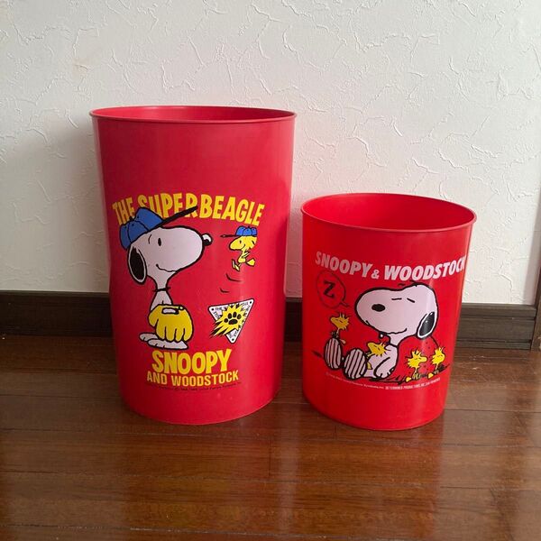 スヌーピー 昭和レトロ ゴミ箱 ダストボックス PEANUTS ピーナッツ 2個セット