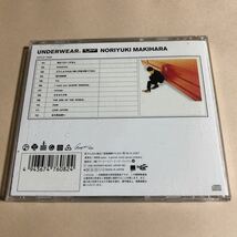 槇原敬之　1CD「UNDERWEAR」_画像2