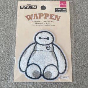 ディズニーワッペン ベイマックス
