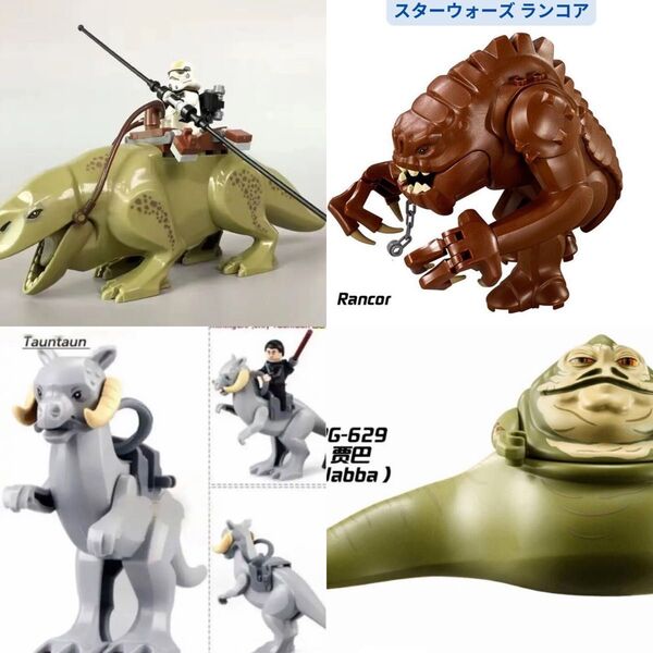 レゴ 互換 SW 大型フィグ ミニフィグ ランコア トーントーン ジャバ デューバック&サンドトルーパー 5体セット