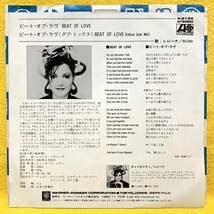 EP■レジーナ■ビート・オブ・ラヴ■'86■REGINA■即決■洋楽■レコード_画像2