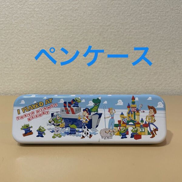 ディズニーリゾート トイストーリー ペンケース 筆箱