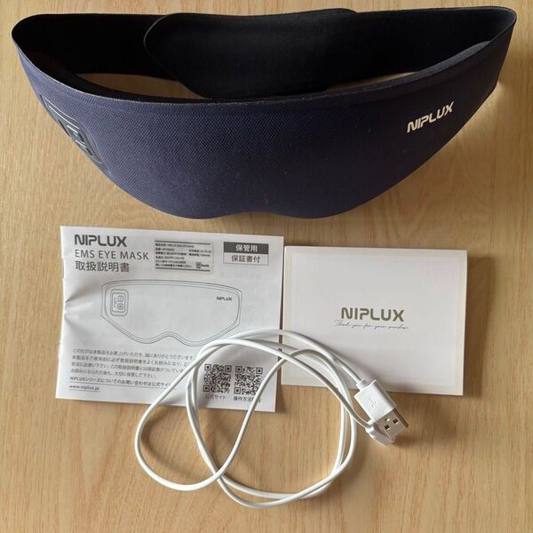NIPLUX EMS EYE MASK ニップラックス EMSアイマスク NP-EEM23 眼精疲労 じんわり 目元ケア