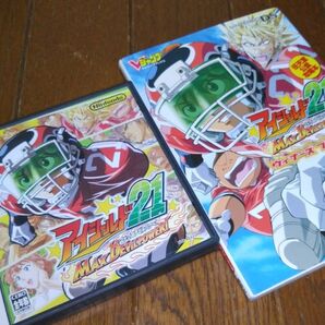 セール 中古NintendoDSソフト アイシールド21 MAX DEVILPOWER! 攻略本セット