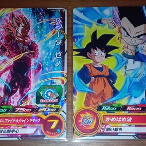 ベジータゼノ 最強ジャンプ付録