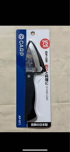 【新品未使用】ダイワCARP AP-071 釣名人出刃 75mm
