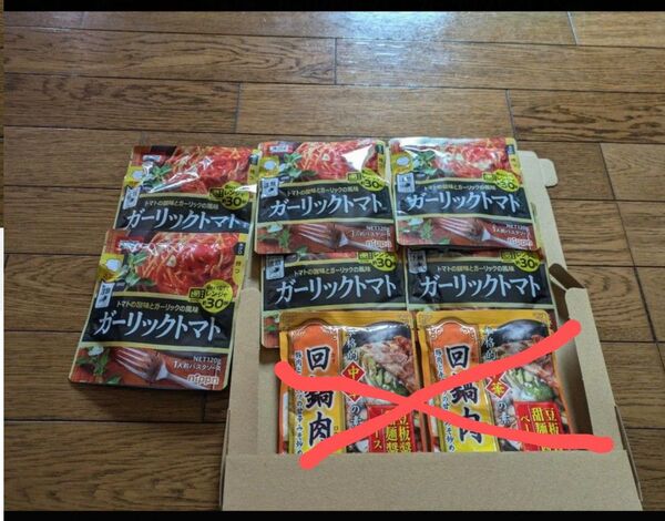 ガーリックトマトソース詰め合わせ