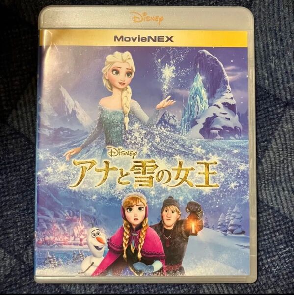 ディズニー アナと雪の女王1 DVD+BluRay