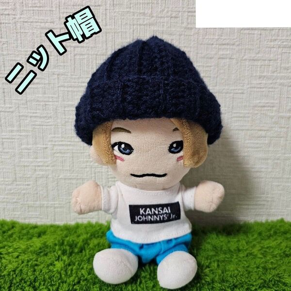 ネイビー ニット帽 かぎ編み ハンドメイド ちびぬい はぴぬい サイズ 帽子 ぬい服