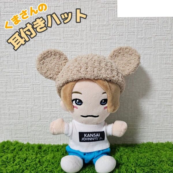 くまさんの耳付きハット ふわもこ 帽子 ハンドメイド ちびぬい はぴぬい ぬい服