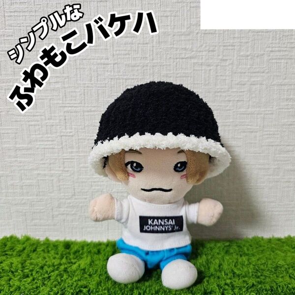 シンプルなふわもこバケハ かぎ編み ハンドメイド ぬい服 ちびぬい はぴぬい