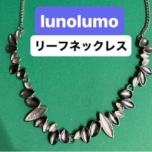 ルーノルーモ リーフ ネックレス