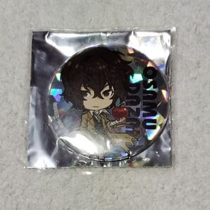 文スト DA 缶バッジ SD 太宰