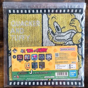 一番くじ トムとジェリー【J賞 タオルコレクション】