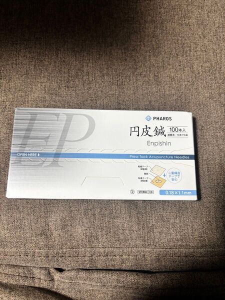 円皮鍼 ファロス 2箱