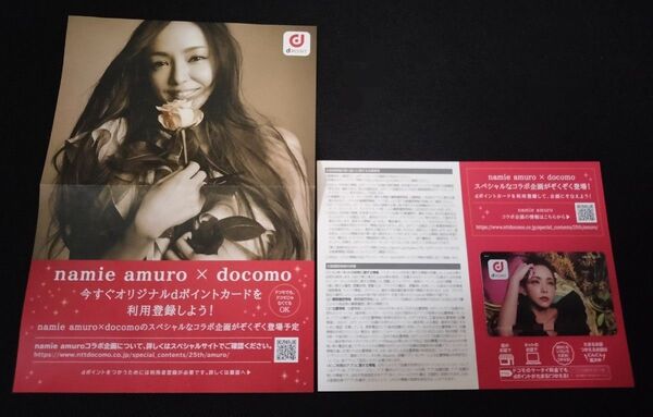 安室奈美恵 dポイントカード1枚 新品 未使用