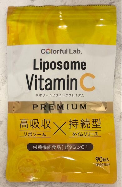 リポソーム ビタミンC プレミアム