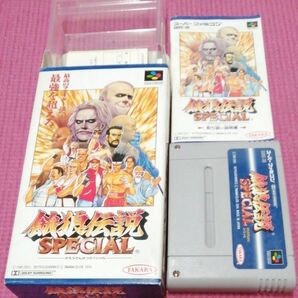【SFC】 餓狼伝説スペシャル