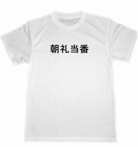 ヤフオク 朝礼ネタの中古品 新品 未使用品一覧 ヤフオク 朝礼ネタの中古品 新品 未使用品一覧