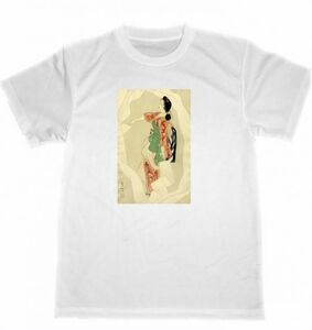 山川秀峰　晒女　布ざらし　ドライ　Tシャツ　名画　版画　日本画　美人画　グッズ