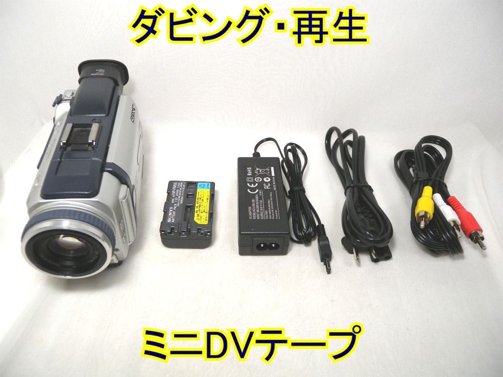 Yahoo!オークション -「sony dcr-trv30」(ビデオカメラ) (カメラ Yahoo!オークション -「sony dcr-trv30」(ビデオカメラ) (カメラ