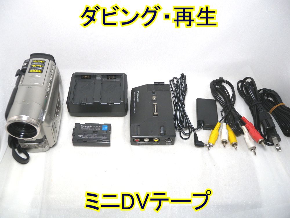 Yahoo!オークション -「nv-ds9」(ビデオカメラ) (カメラ、光学 Yahoo!オークション -「nv-ds9」(ビデオカメラ) (カメラ、光学