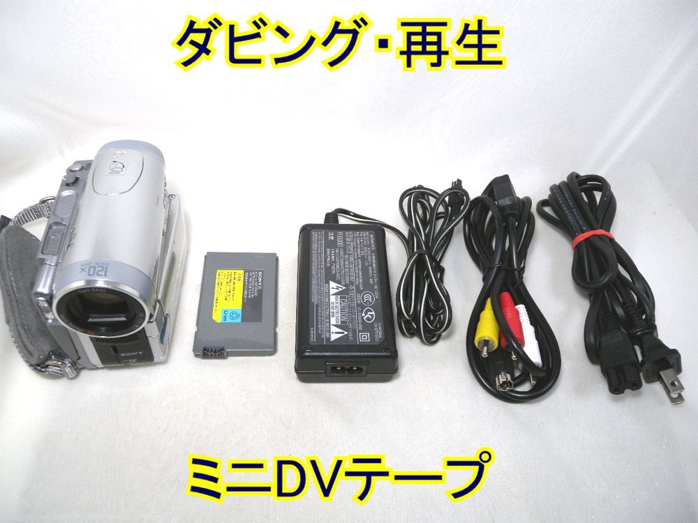 Yahoo!オークション -「dcr-hc90」の落札相場・落札価格 Yahoo!オークション -「dcr-hc90」の落札相場・落札価格